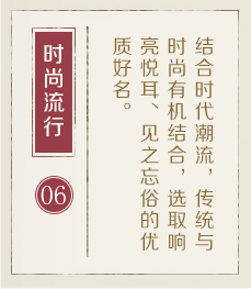 谷城起名流程六